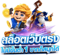 123premium ศูนย์รวมความบันเทิงระดับพรีเมียมแห่งใหม่